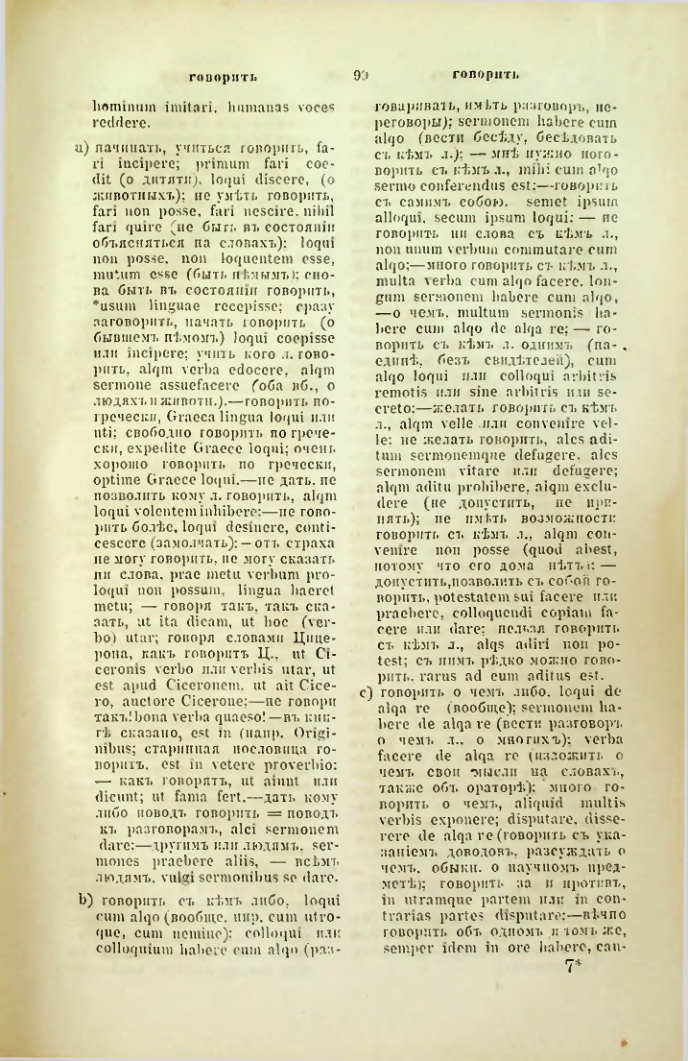 Страница 146