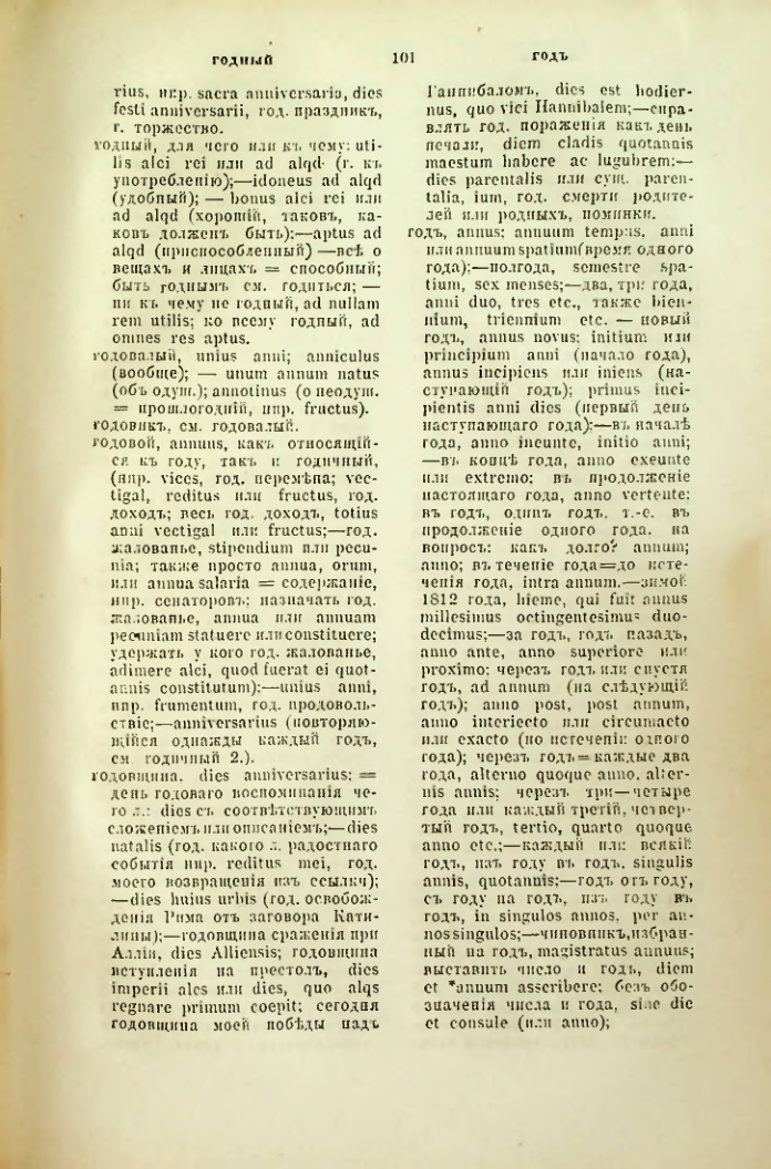 Страница 148