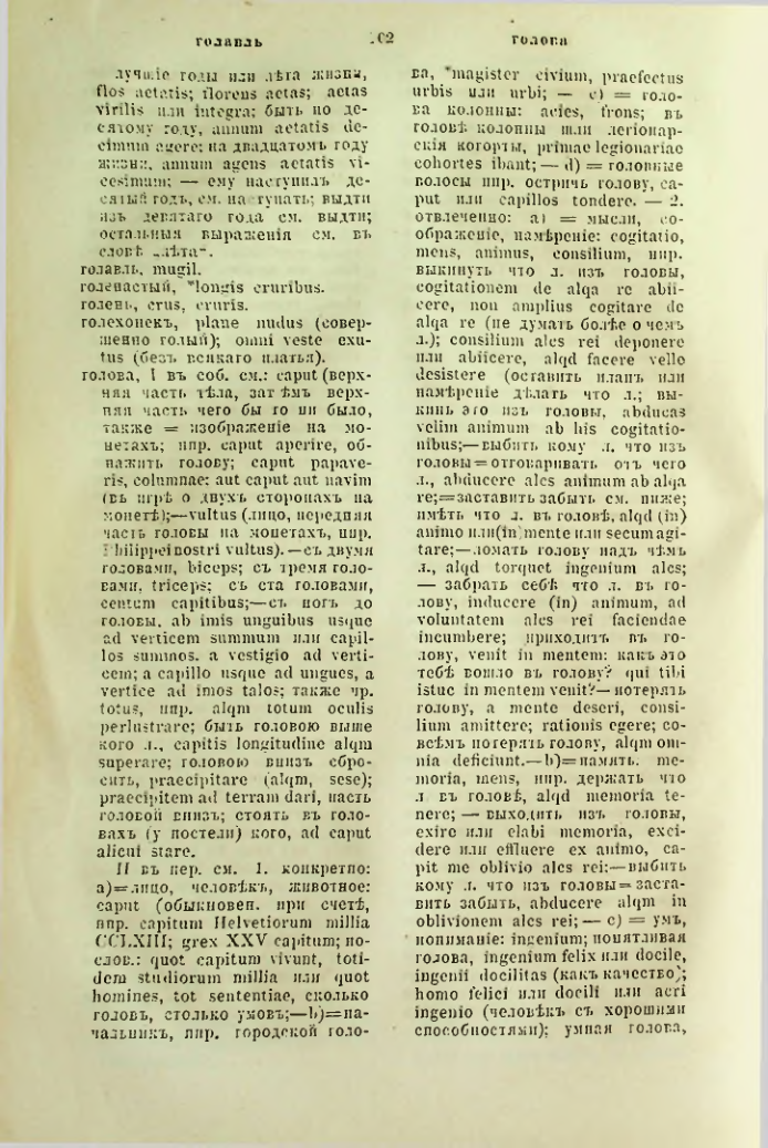 Страница 149
