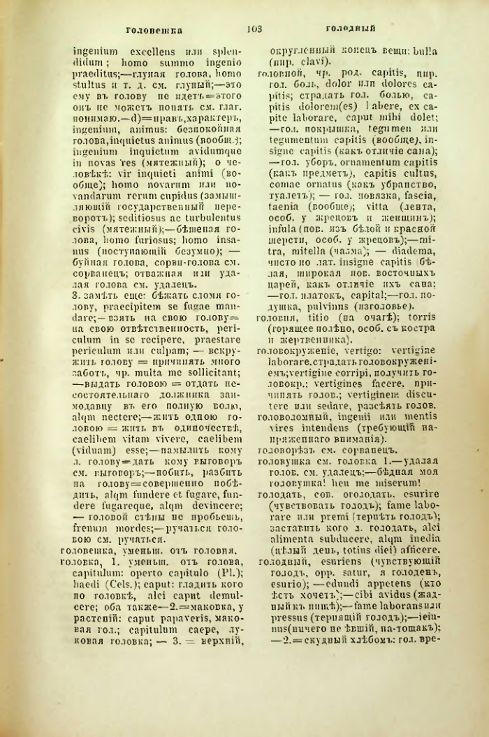 Страница 150