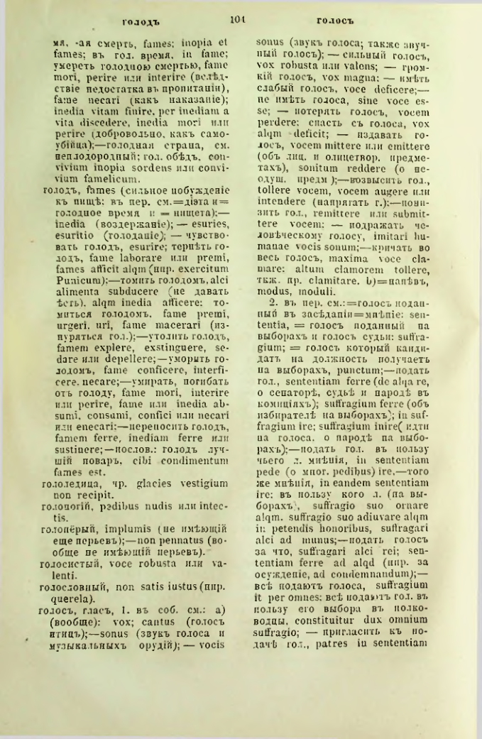 Страница 151