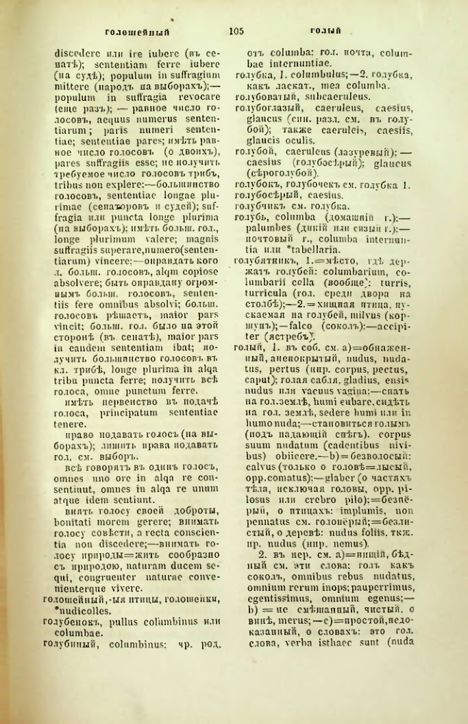 Страница 152