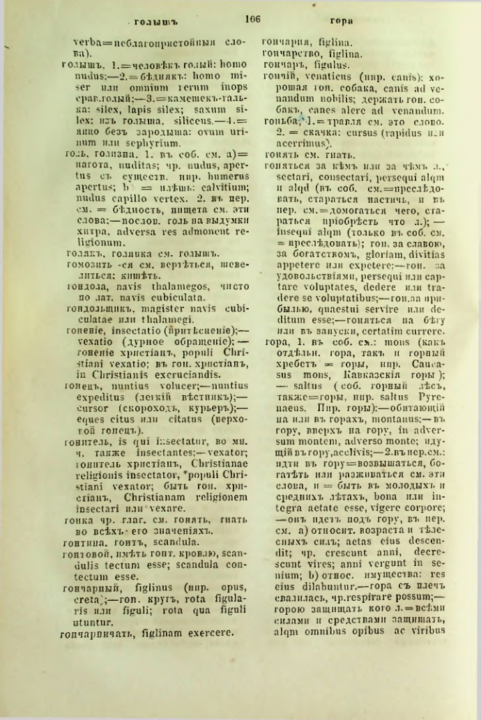Страница 153