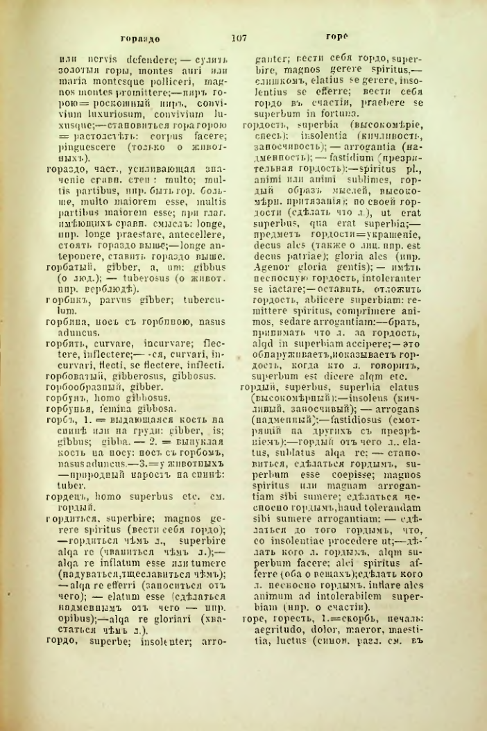 Страница 154