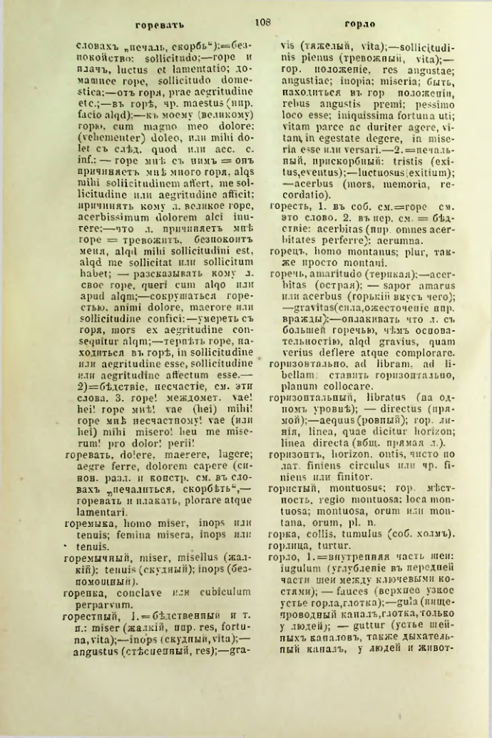 Страница 155
