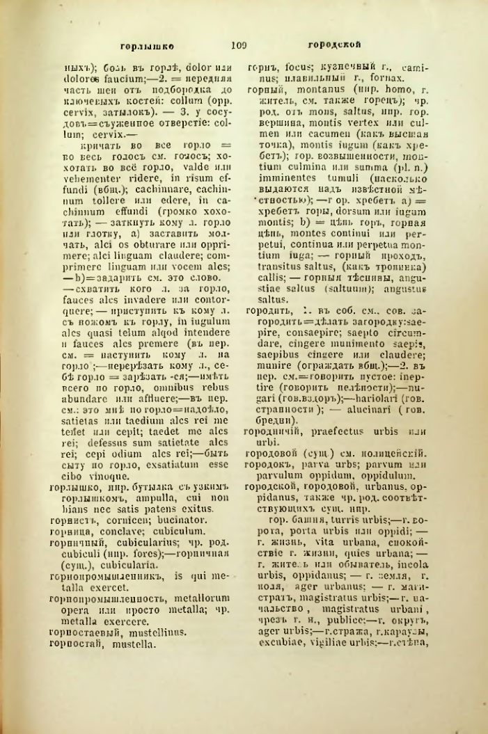 Страница 156
