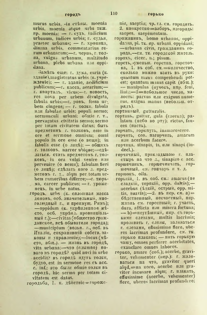 Страница 157