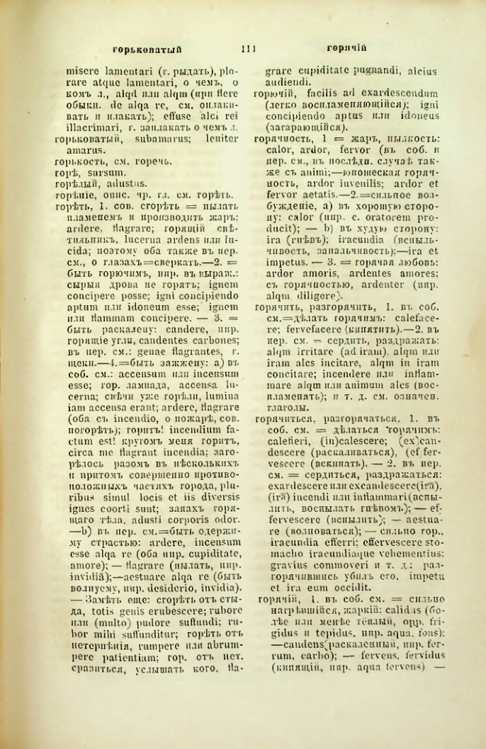 Страница 158