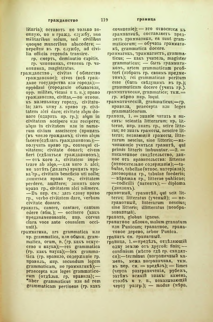 Страница 166