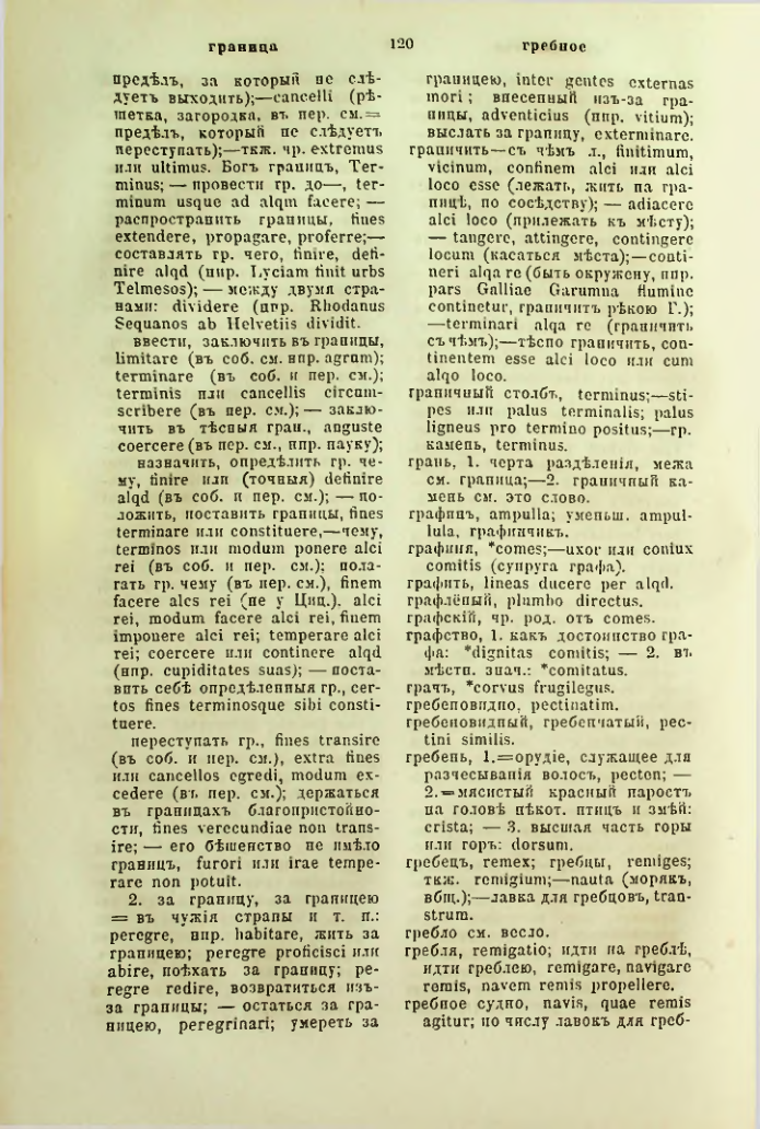 Страница 167