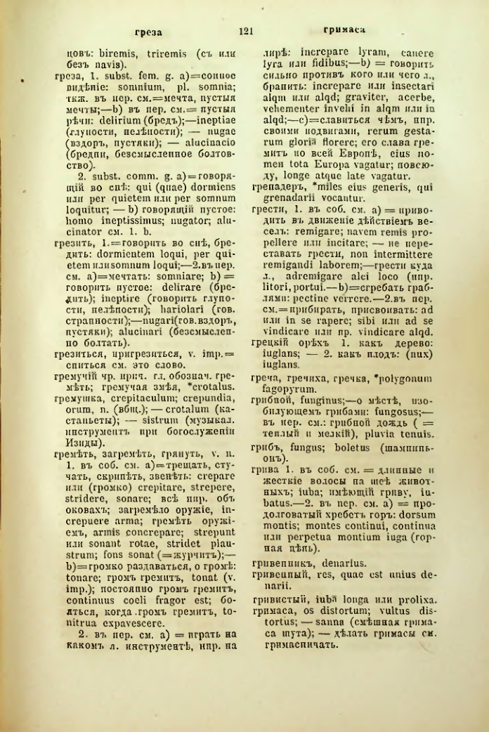 Страница 168