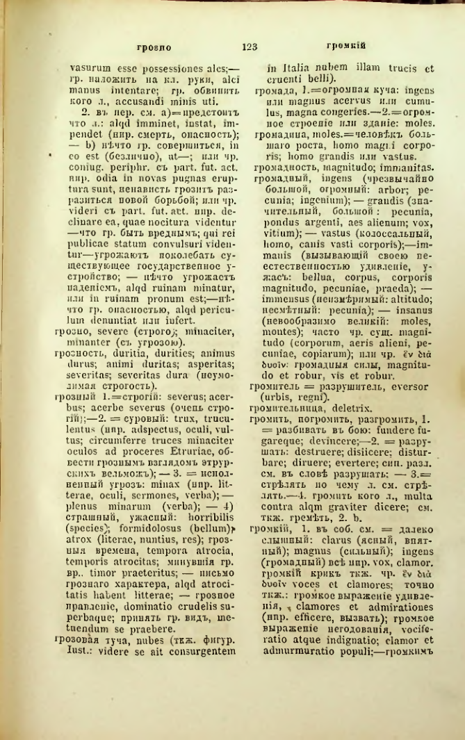 Страница 170