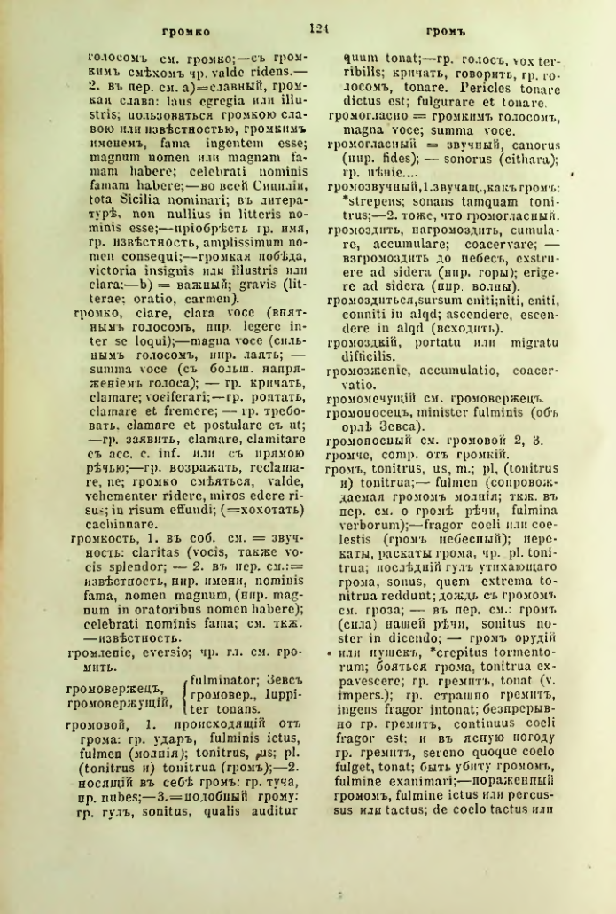 Страница 171