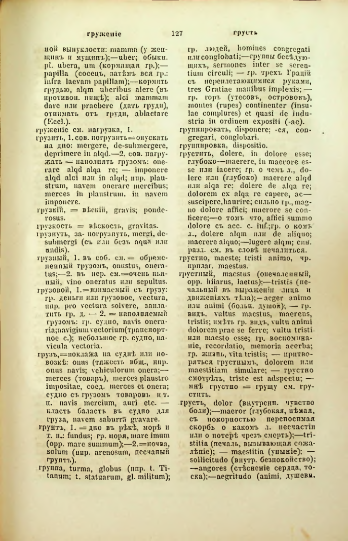Страница 174