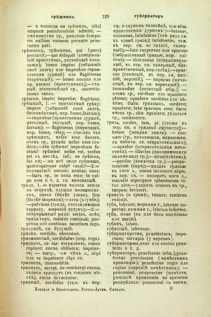 Страница 176