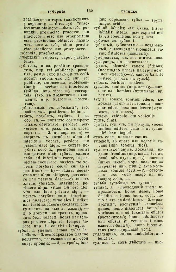 Страница 177