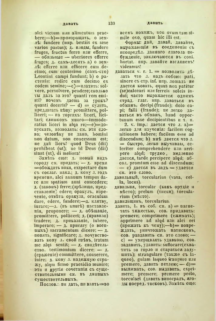 Страница 180