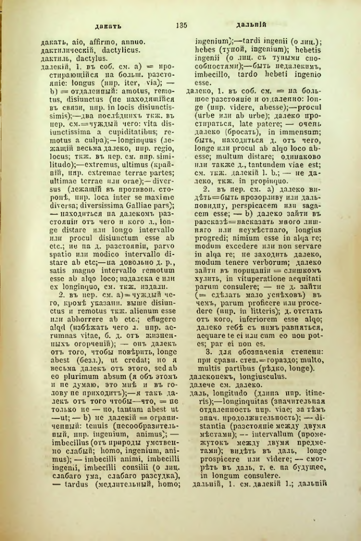 Страница 182