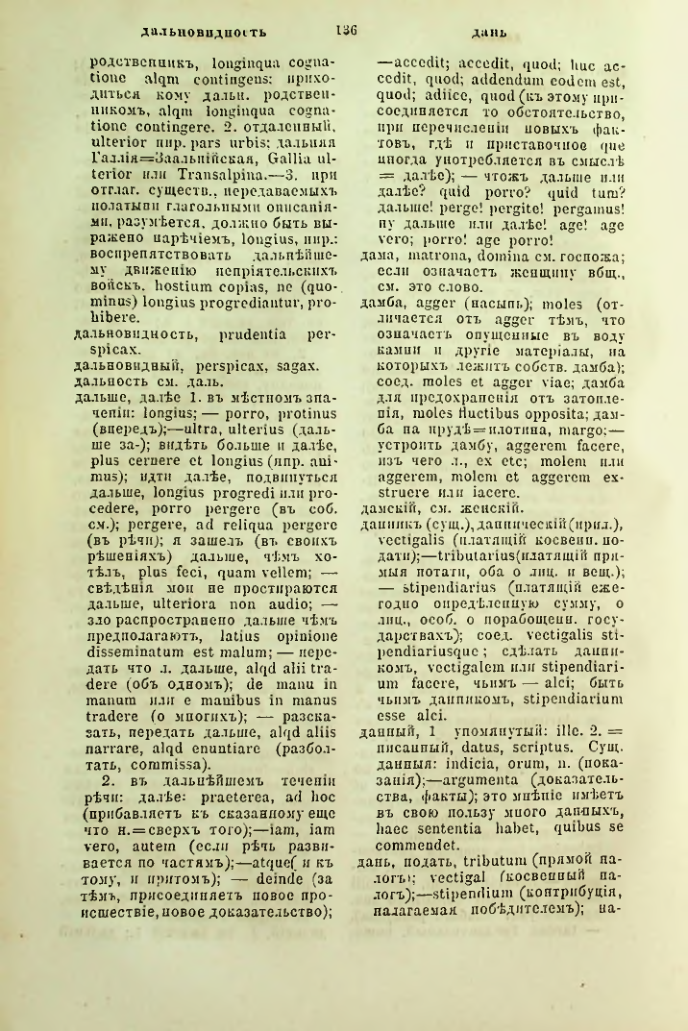 Страница 183