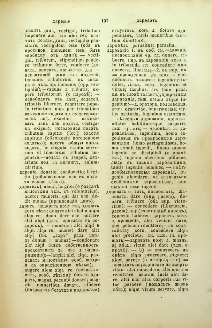 Страница 184