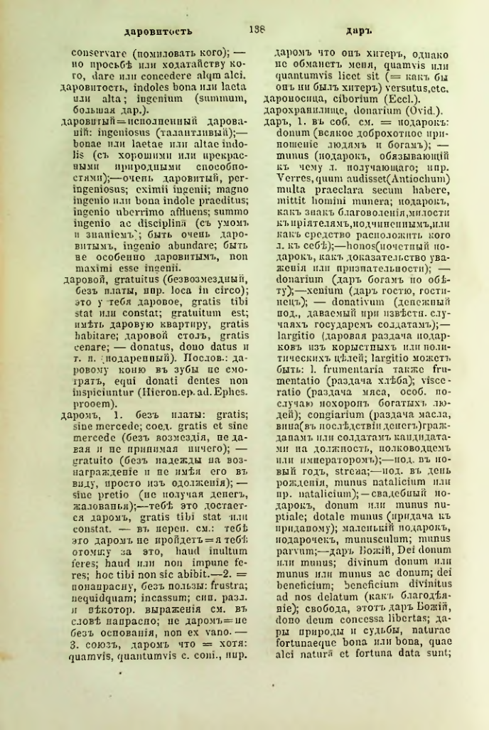 Страница 185