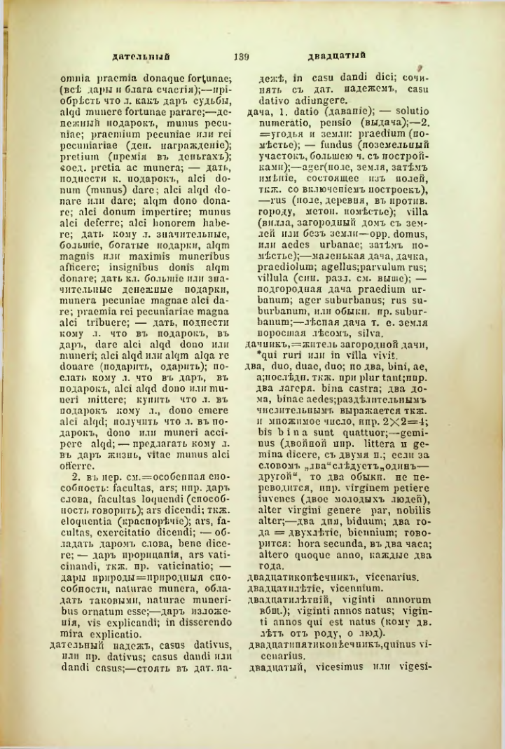 Страница 186