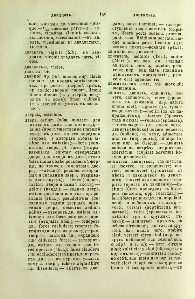 Страница 187