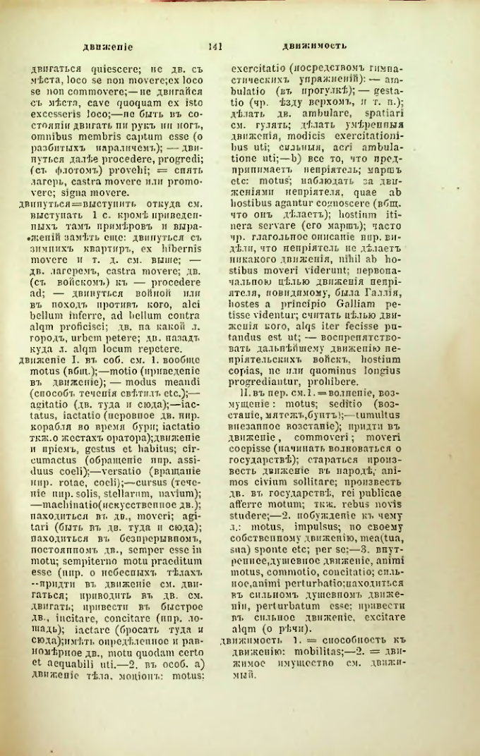 Страница 188