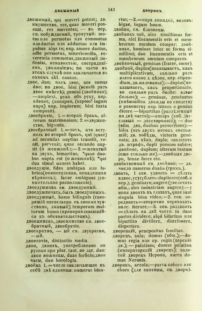 Страница 189