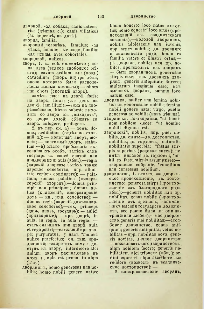 Страница 190