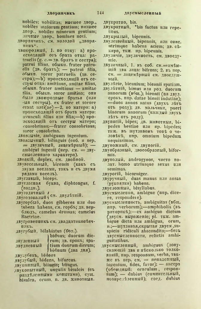 Страница 191
