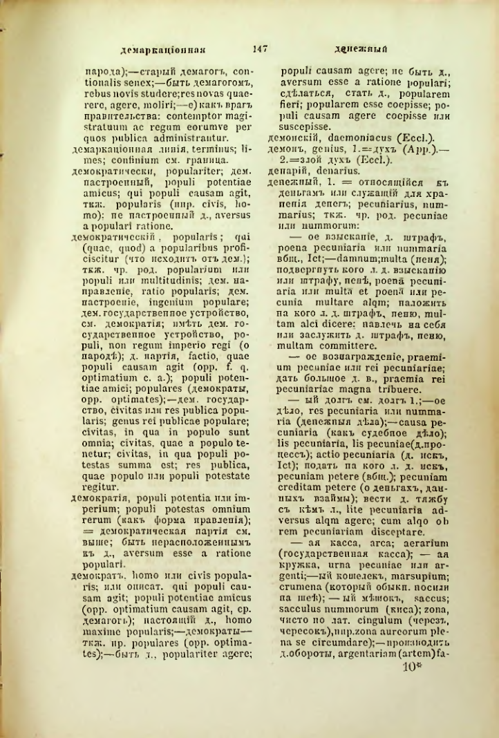 Страница 194