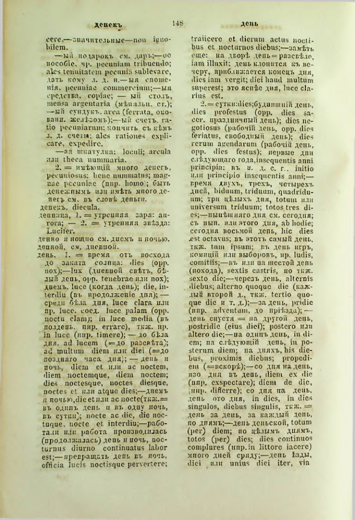 Страница 195