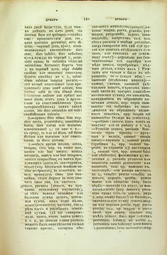 Страница 196