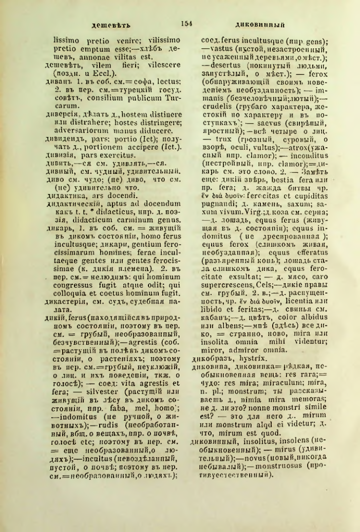 Страница 201