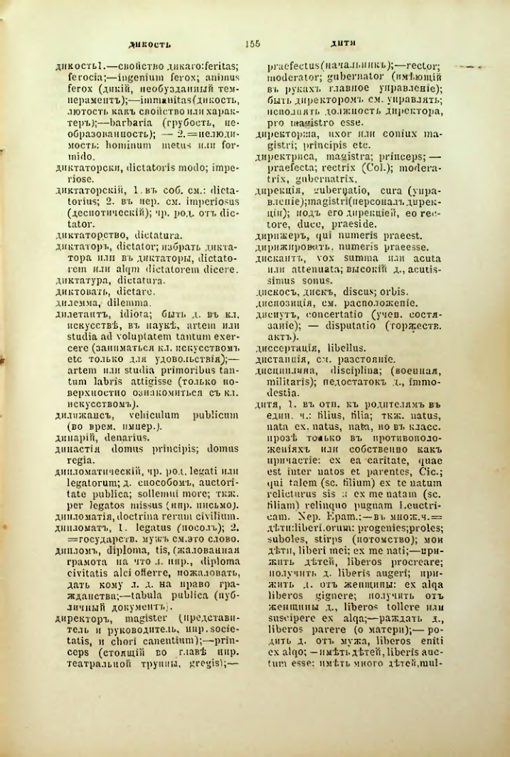 Страница 202
