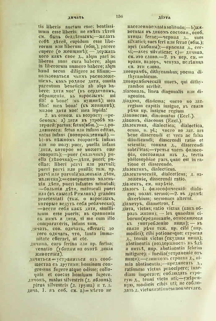 Страница 203