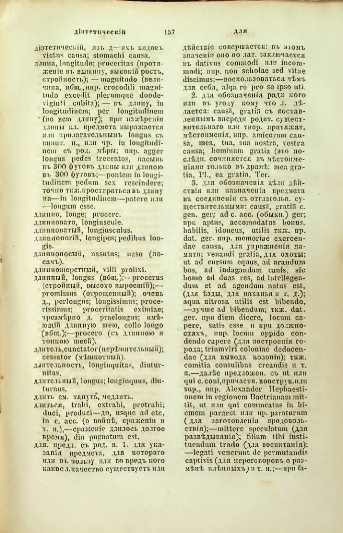 Страница 204