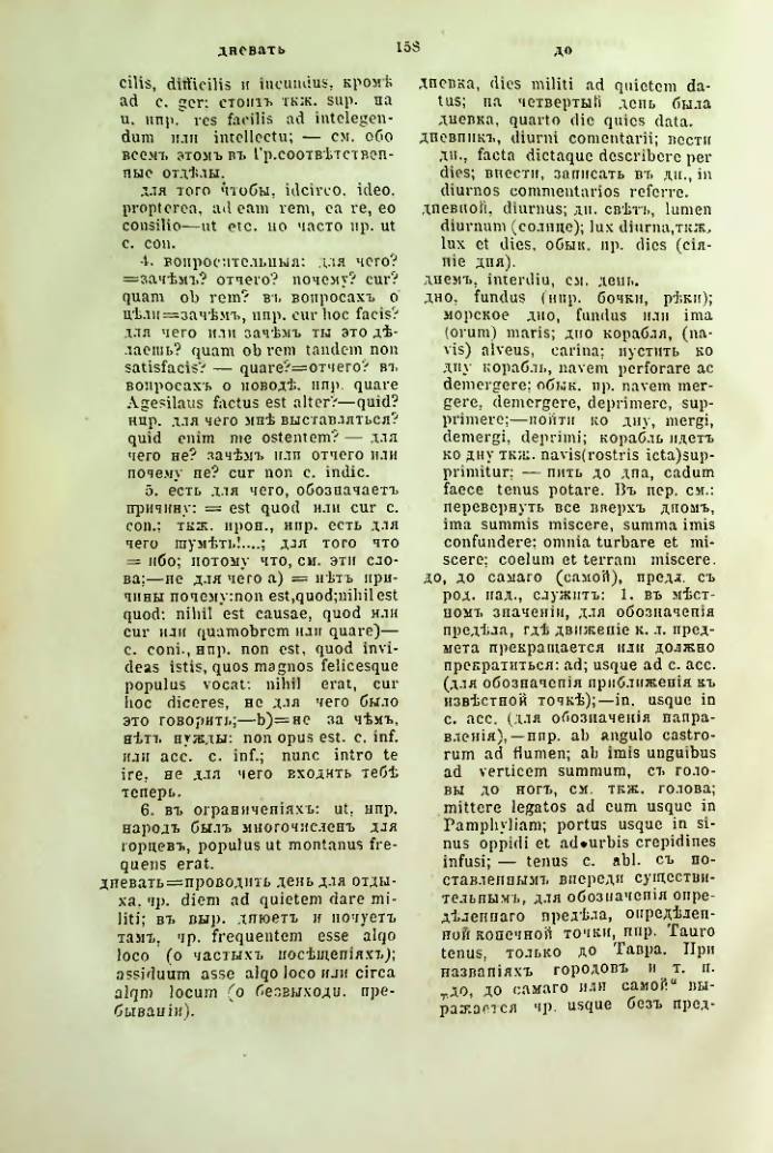 Страница 205