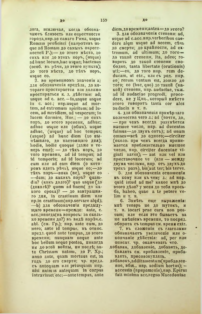 Страница 206