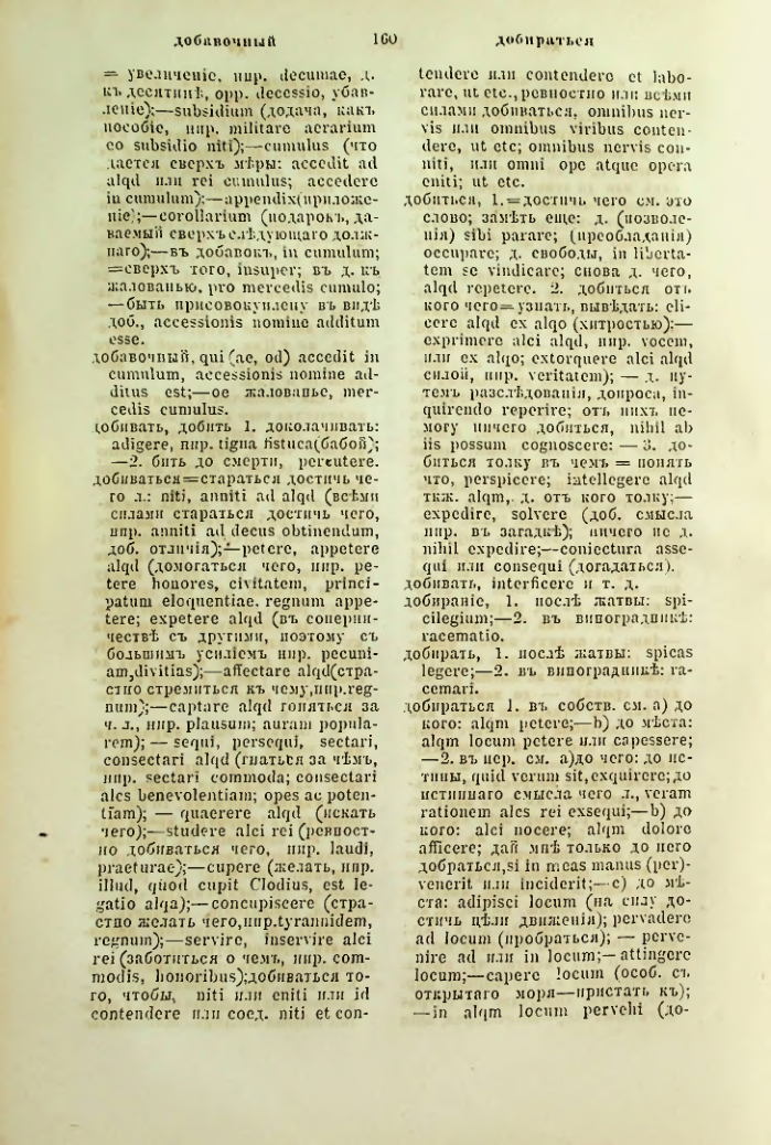 Страница 207