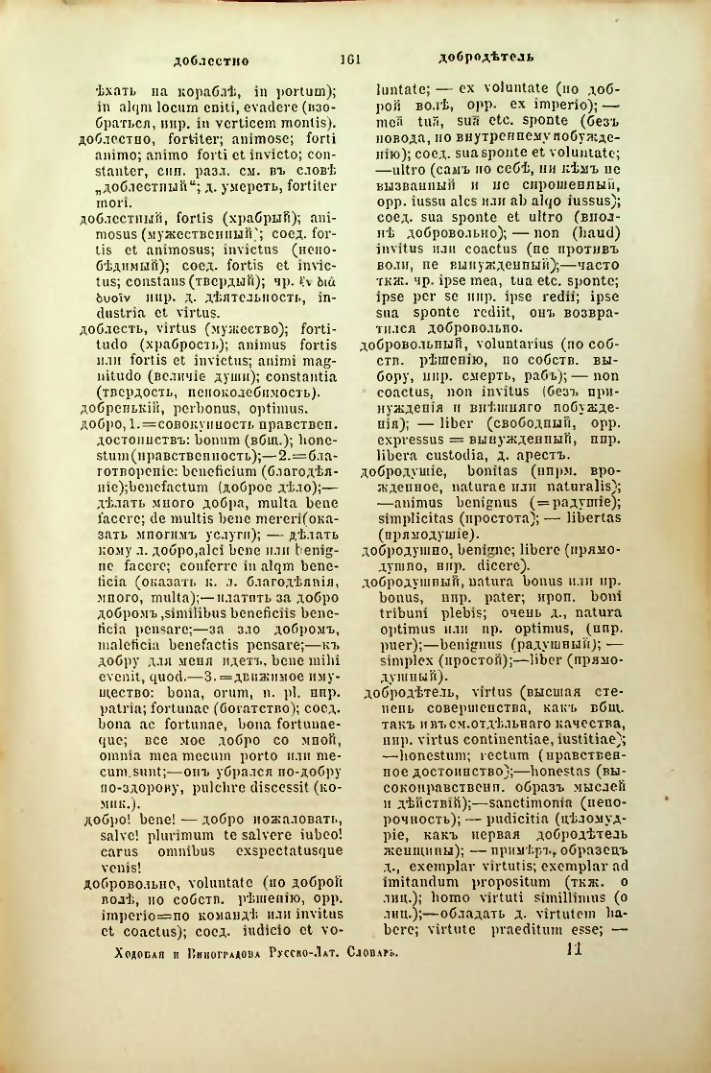Страница 208