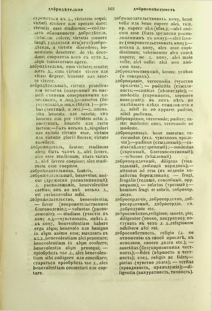 Страница 209