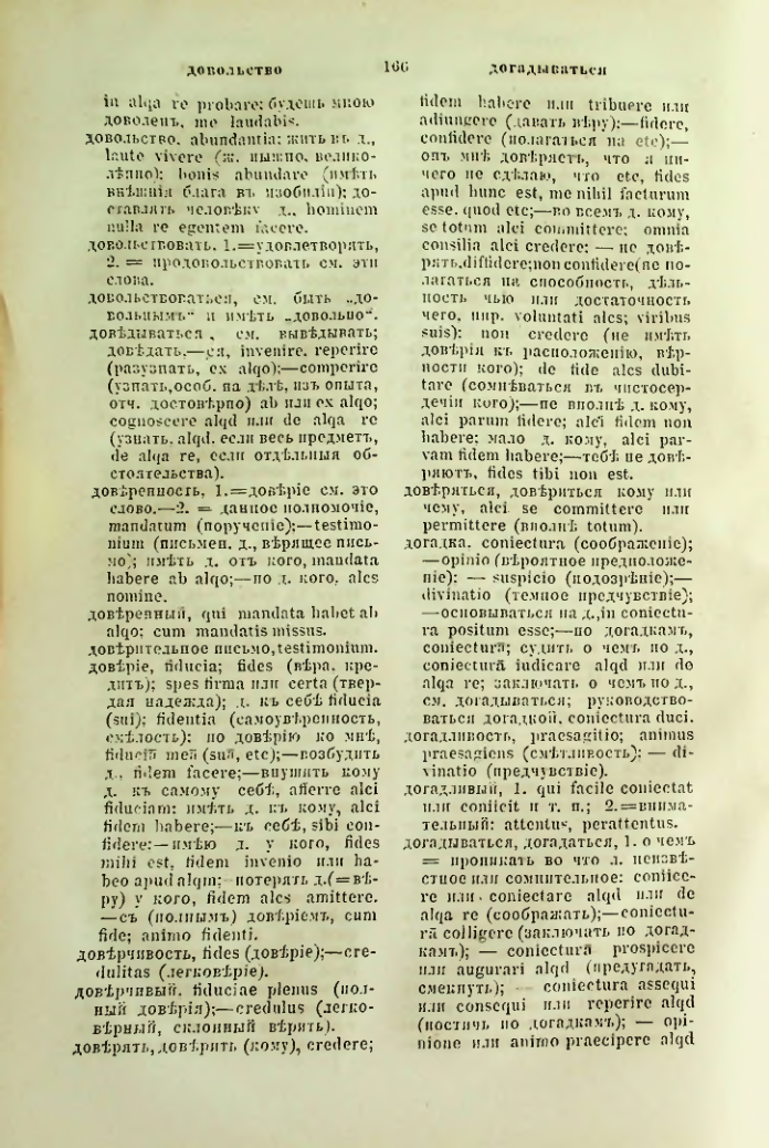 Страница 213