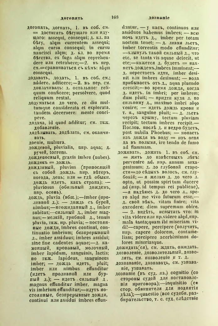Страница 215
