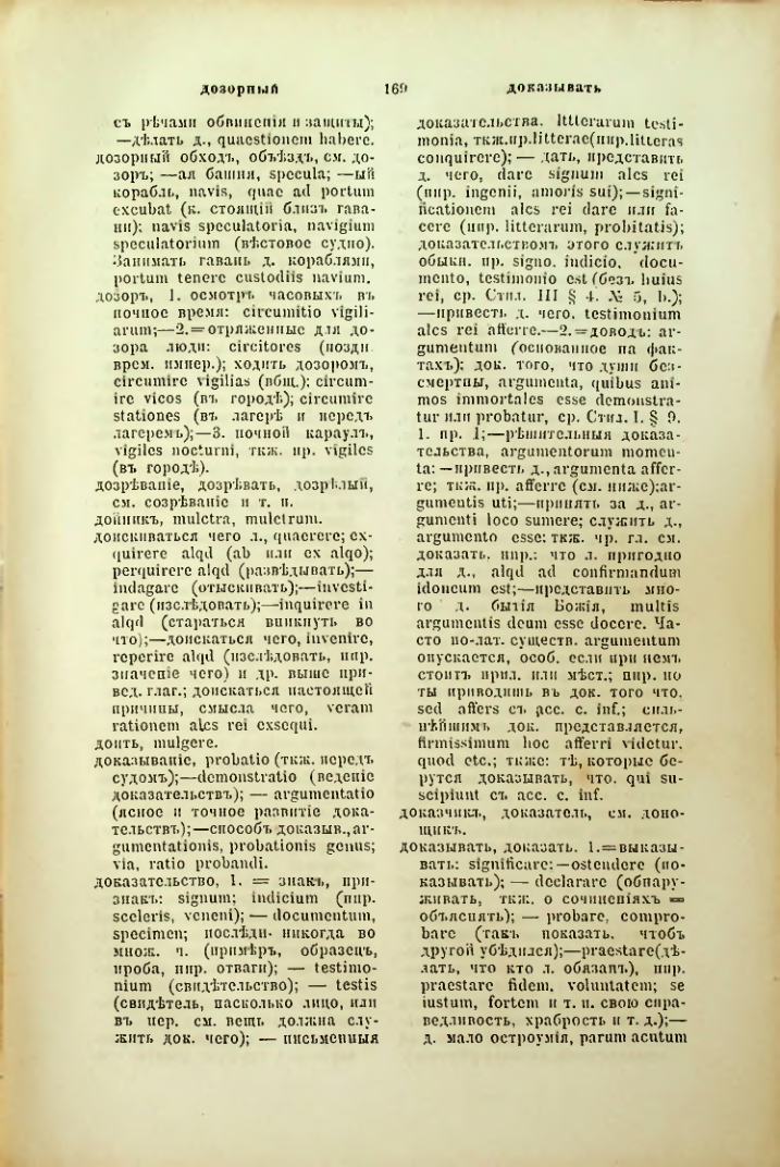Страница 216