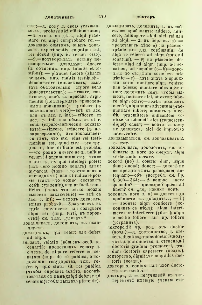 Страница 217