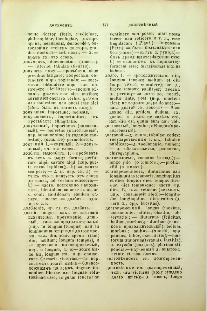 Страница 218