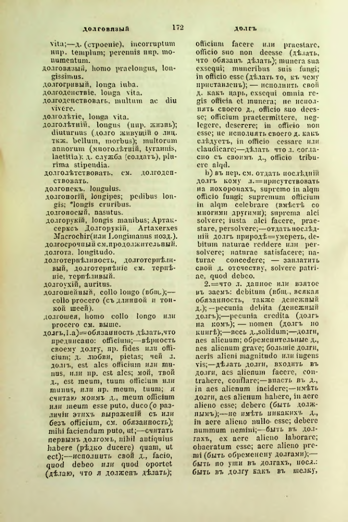 Страница 219