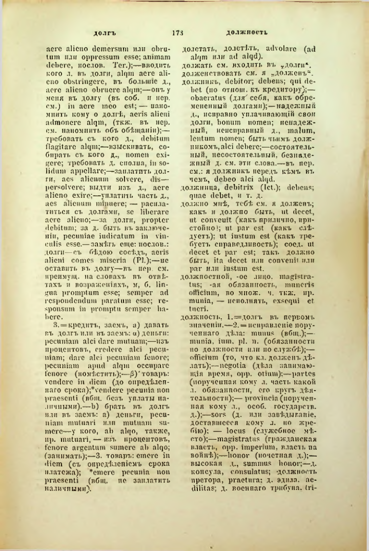 Страница 220
